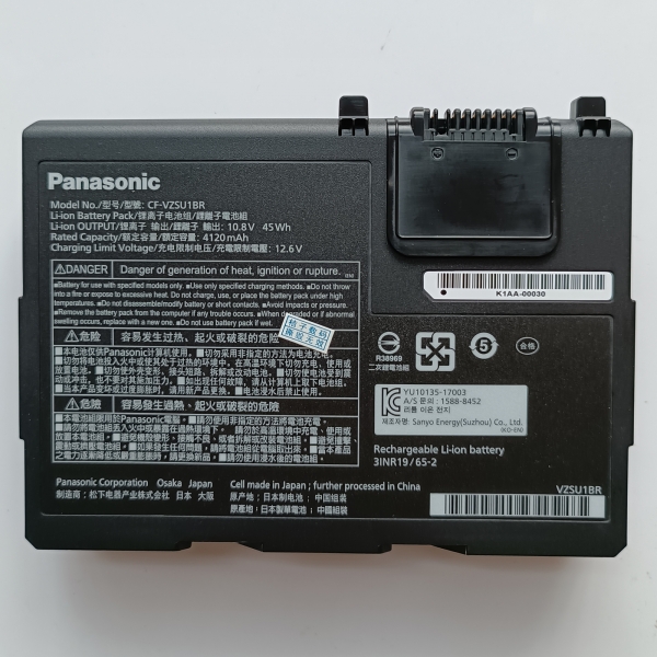 CF-VZSU1BR Battery Replacement CF-VZSU1AR CF-VZSU1AW CF-VZSU1BW For Panasonic CF-VCB331 - Click Image to Close