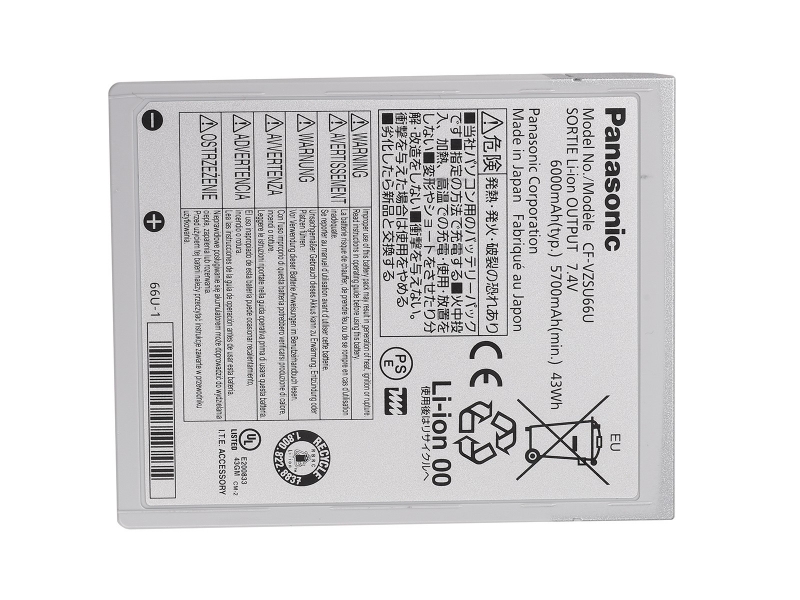 CF-VZSU66U Battery For Panasonic ToughBook CF-C1BDHAZ1M CF-C1BDHAG1M CF-C1ADANZ1M - Click Image to Close