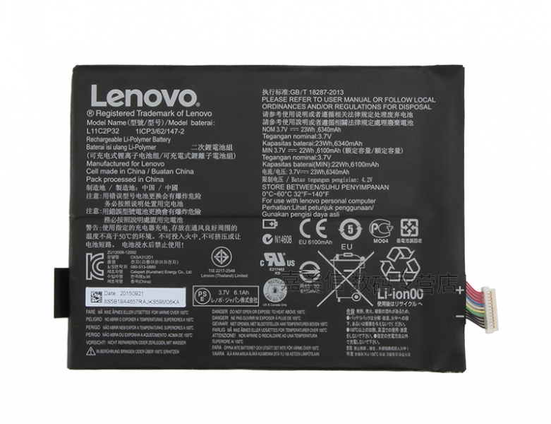 L11C2P32 Battery Replacement For Launch X431 Pro3 - Click Image to Close
